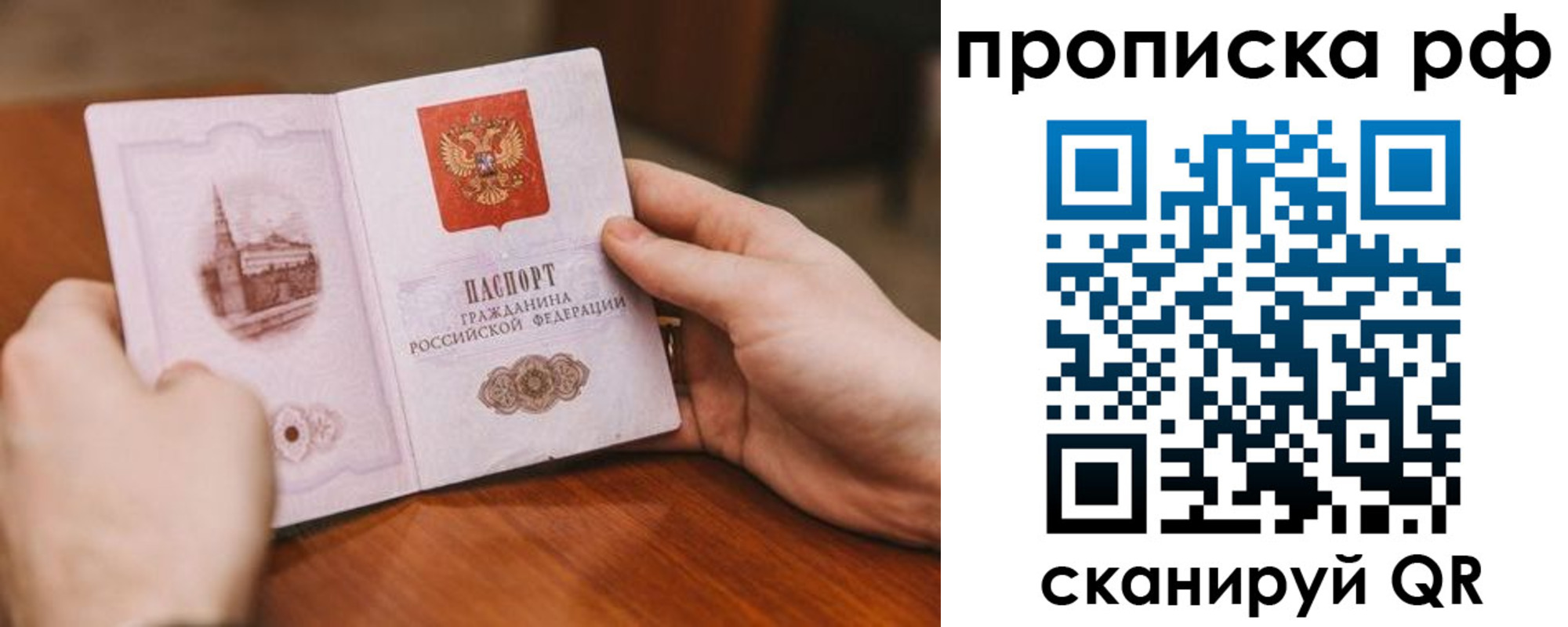 регистрация для дет. сада в Кизеле