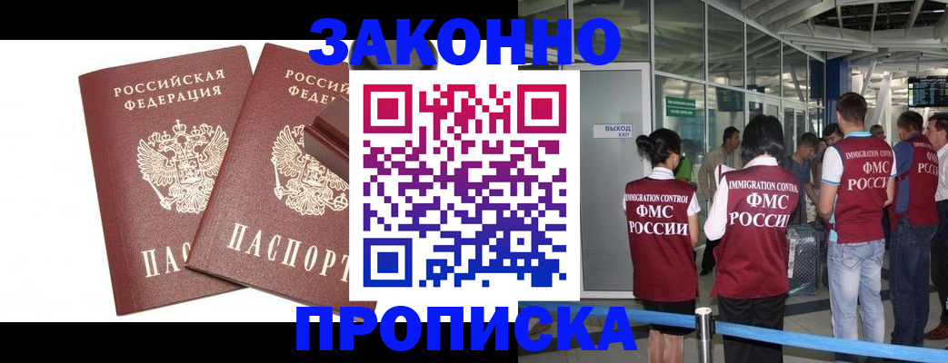 найти адрес прописки в Кизеле