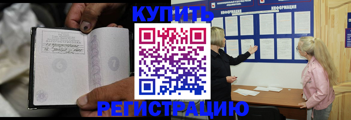 прописка поиск в Кизеле