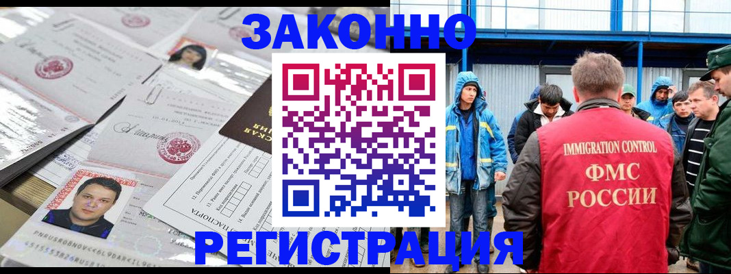 найти адрес прописки в Кизеле