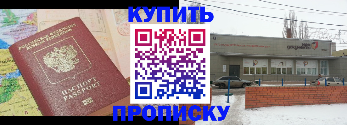 регистрация для дет. сада в Кизеле